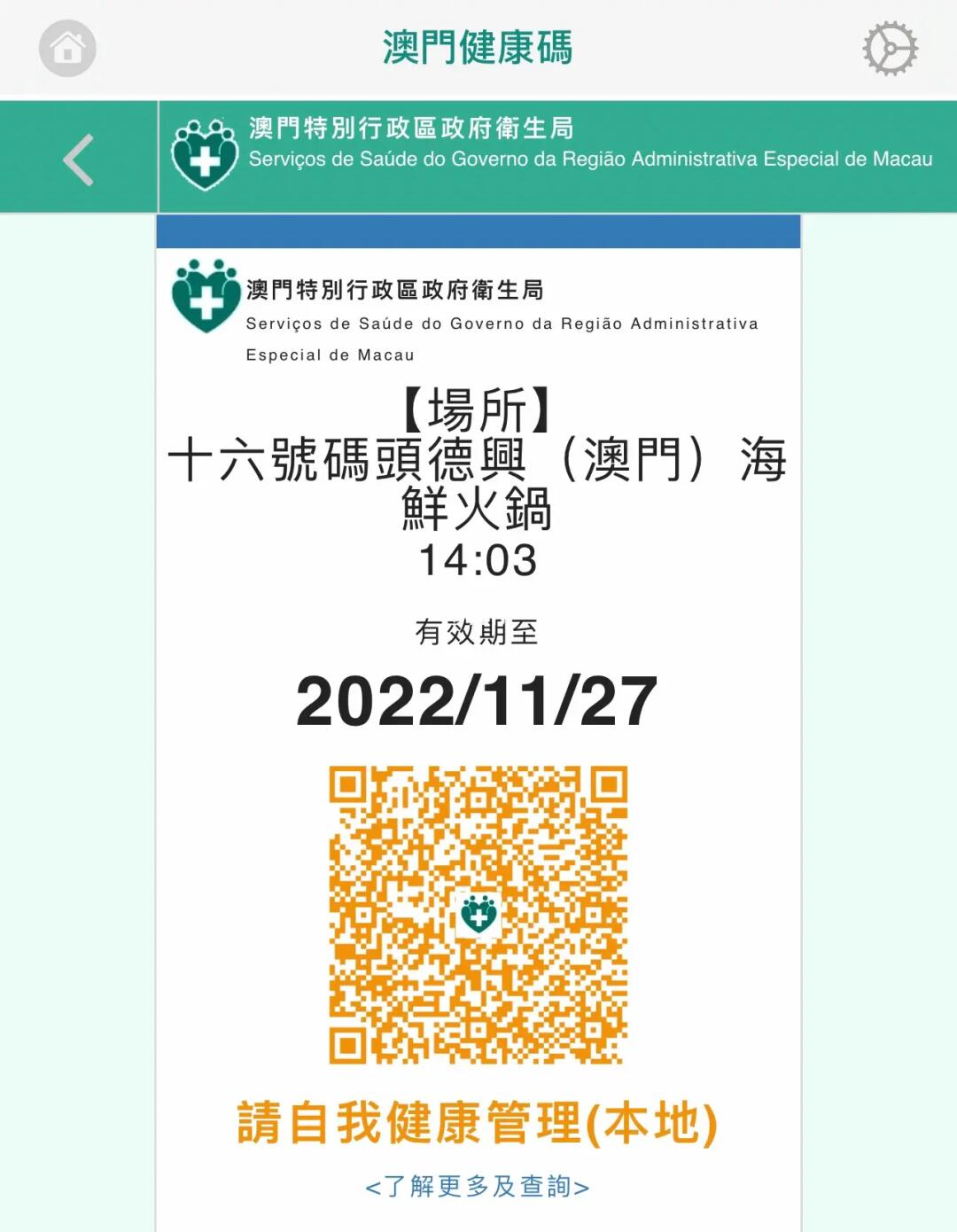澳门一码一码100精准;警惕虚假宣传-系统管理执行