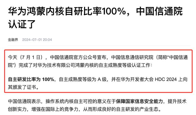 澳门最精准正最精准龙门;警惕虚假宣传-系统管理执行