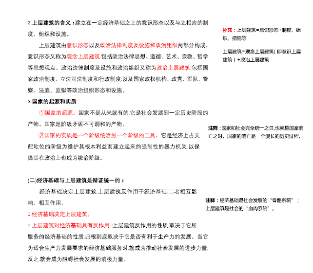 最准一码一肖100精准老钱庄揭秘;警惕虚假宣传-系统管理执行