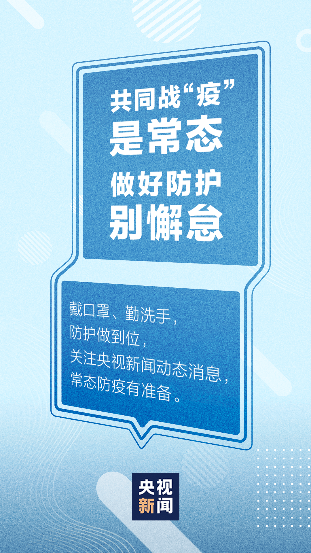 澳门一码一肖一待一中四不像一;警惕虚假宣传-系统管理执行