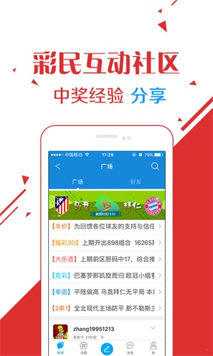 4949澳门彩开奖结果;警惕虚假宣传-系统管理执行
