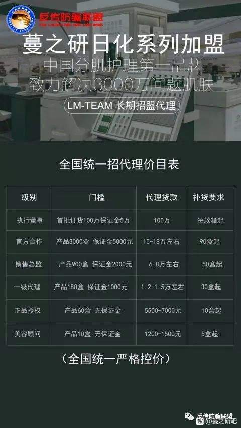 澳门管家婆100中;警惕虚假宣传-系统管理执行