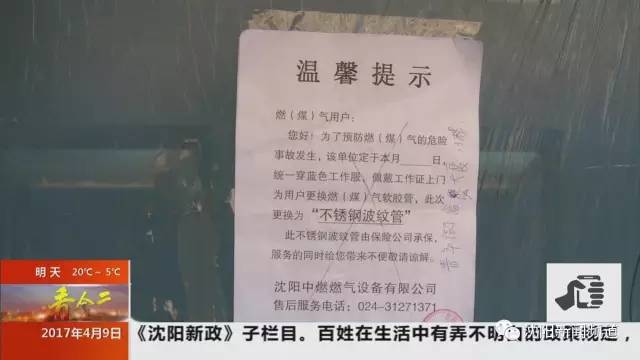澳门三肖三淮100淮;警惕虚假宣传-系统管理执行