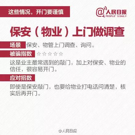 最准一码一肖100%凤凰网;警惕虚假宣传-系统管理执行