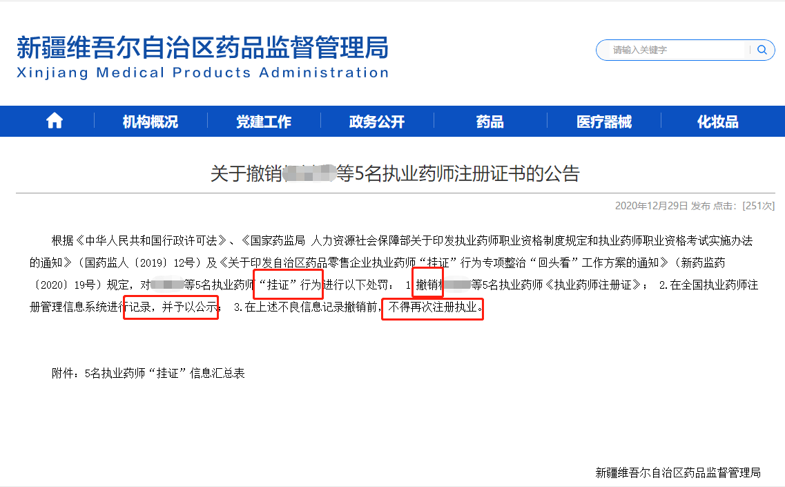 2025年新澳门正版免费大全;警惕虚假宣传-系统管理执行