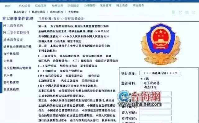 新奥彩294444cm;警惕虚假宣传-系统管理执行