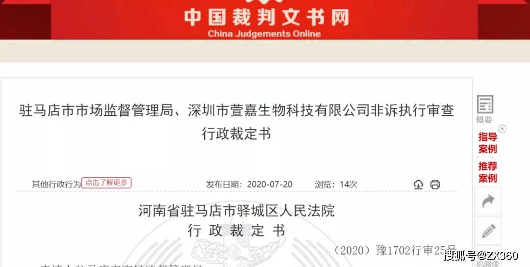2025年全年资料免费解释;警惕虚假宣传-系统管理执行