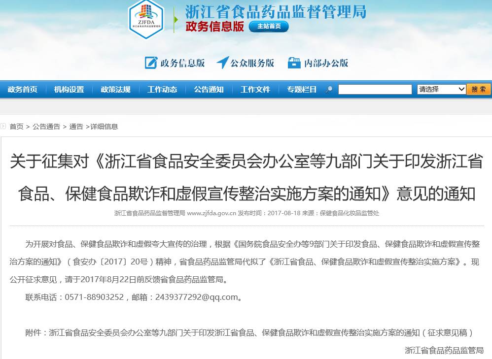 2025新奥最新资料;警惕虚假宣传-系统管理执行