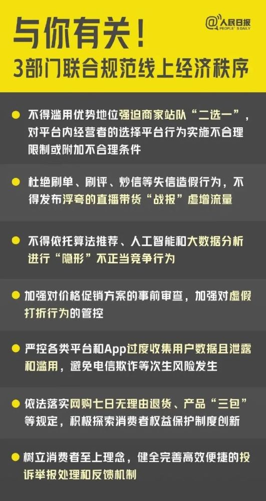 2025今天晚9点30开正确生肖;警惕虚假宣传-系统管理执行