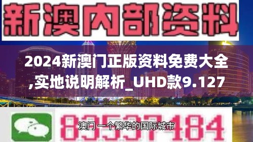 2025年澳门免费资料,正版资料;警惕虚假宣传-系统管理执行