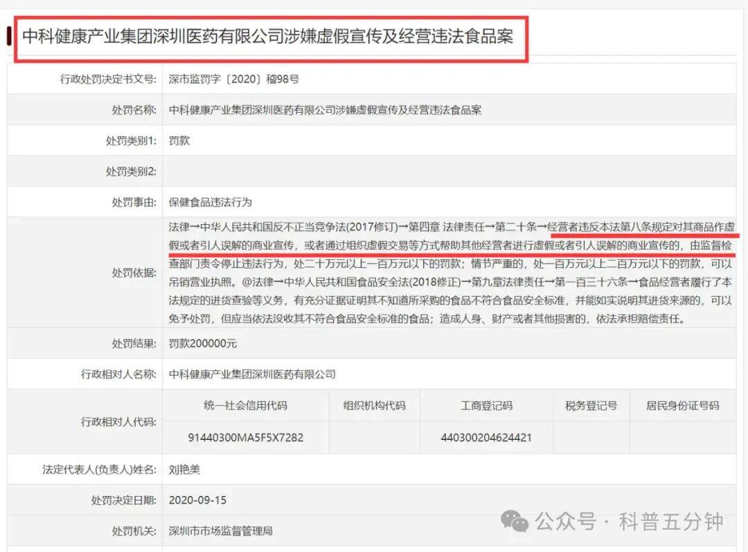 澳门正版资料大全资料生肖卡;警惕虚假宣传-系统管理执行