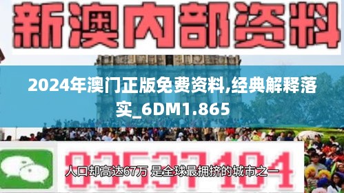 2025新澳正版资料最新;警惕虚假宣传-系统管理执行