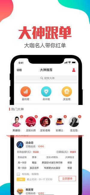 2025年澳门天天彩资料;警惕虚假宣传-系统管理执行