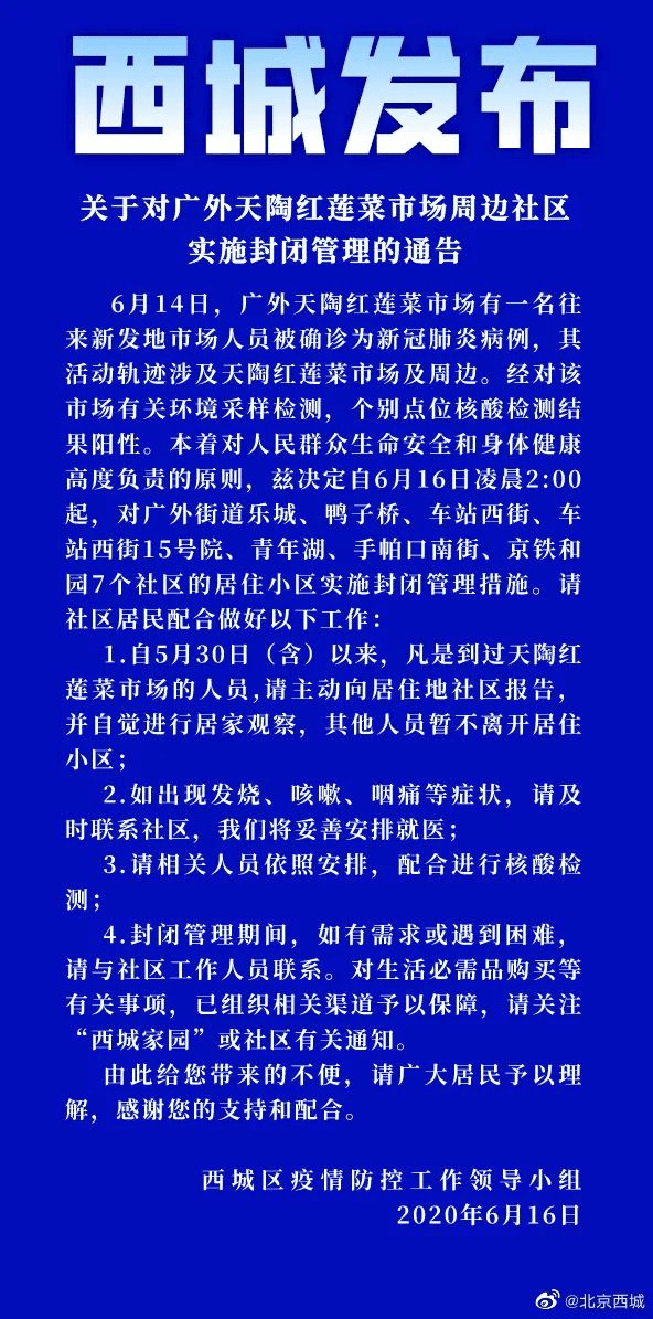 2025新澳门全年免费;警惕虚假宣传-系统管理执行