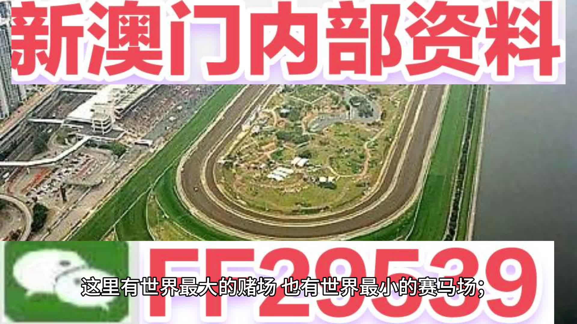 2025年澳门今晚开奖号码;警惕虚假宣传-系统管理执行