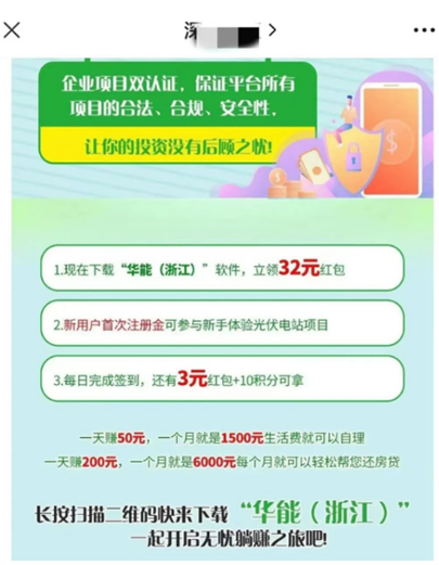 财经 第9页