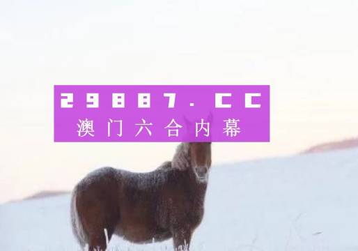 澳门一肖一码一一特一中;警惕虚假宣传-系统管理执行
