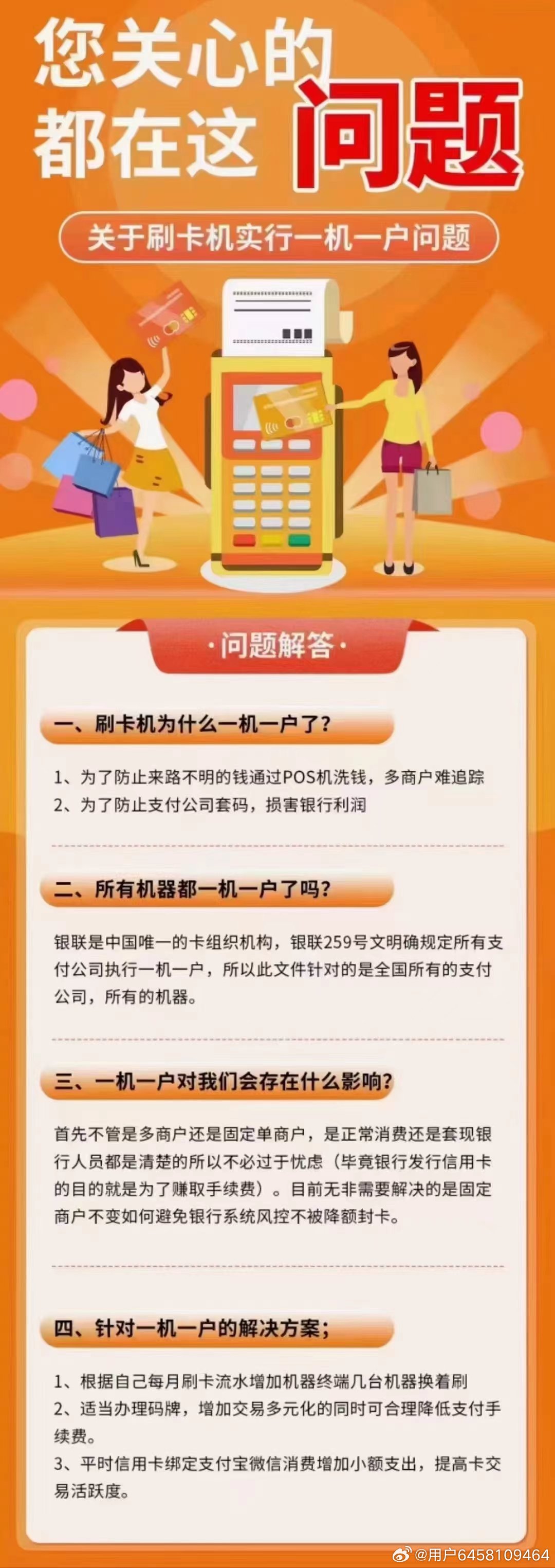一肖一码一一肖一子准确方法合法;警惕虚假宣传-系统管理执行