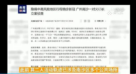 新澳天天开彩期期精准;警惕虚假宣传-系统管理执行