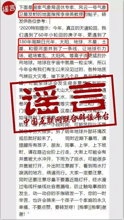 澳门管家婆100%精准准确;警惕虚假宣传-系统管理执行