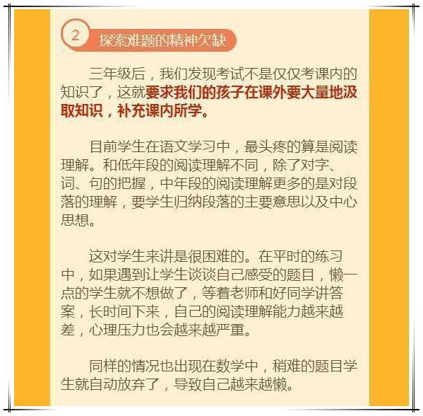 新闻 第7页