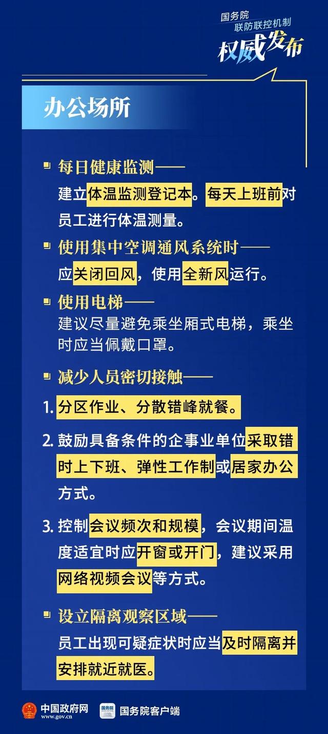 2025澳门精准免费大全;警惕虚假宣传-系统管理执行