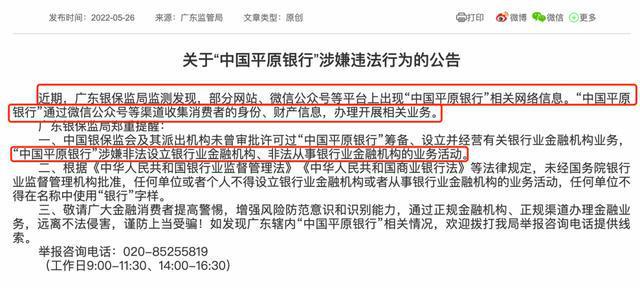 2025新澳门天天开奖记录;警惕虚假宣传-系统管理执行