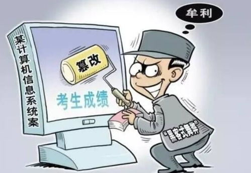 今晚9点35出结果;警惕虚假宣传-精选解析解释落实