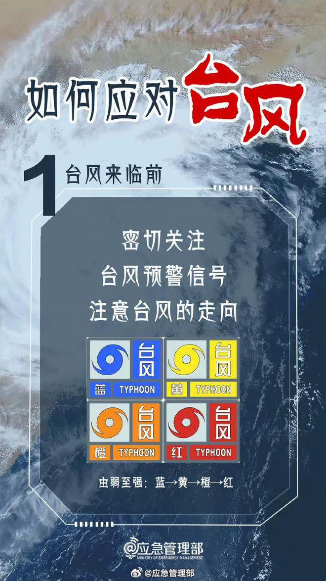 今晚澳门9点35分开奖结果;警惕虚假宣传-精选解析解释落实