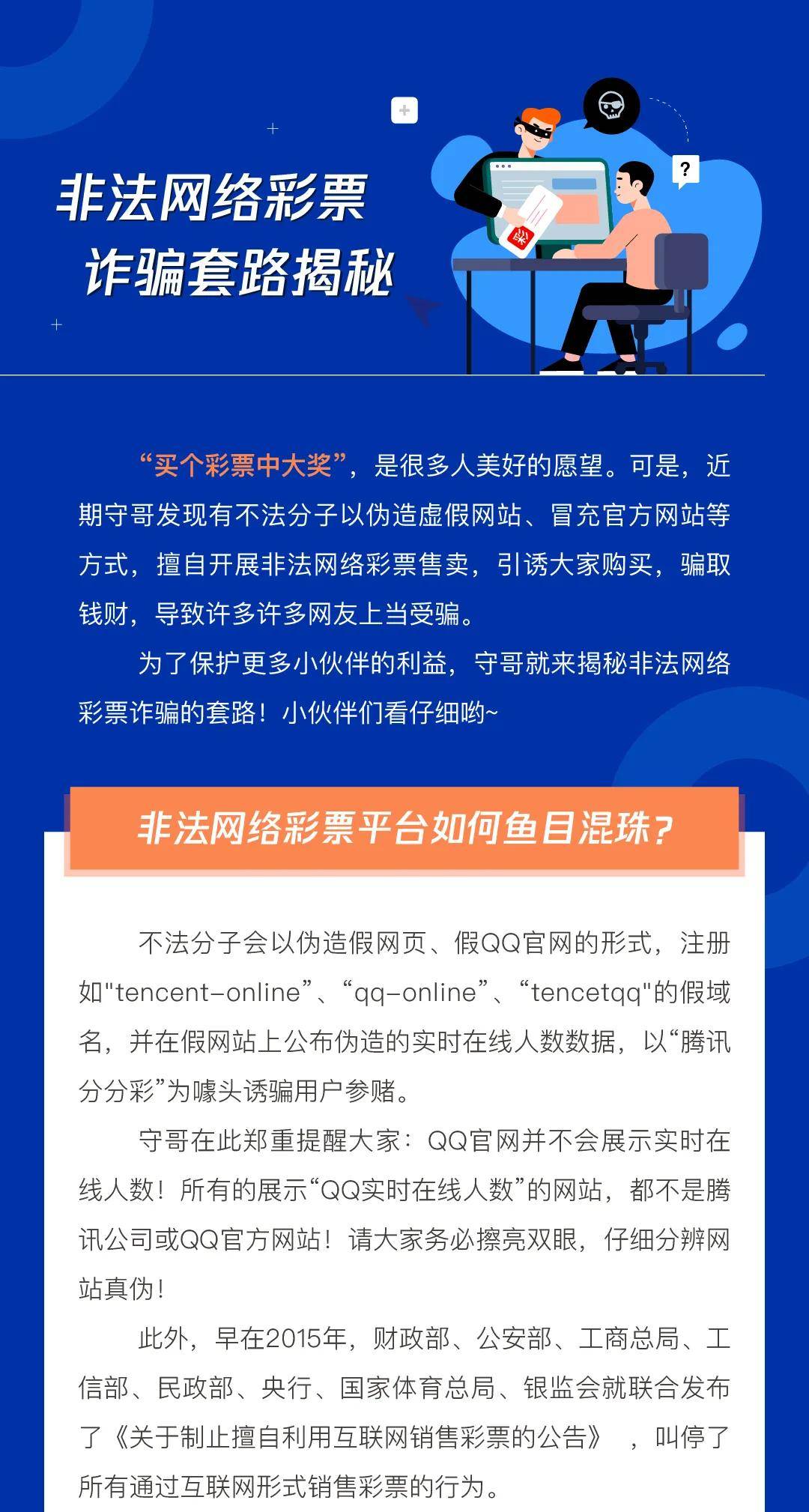 2025澳门特马今晚开奖亿彩网;警惕虚假宣传-精选解析解释落实