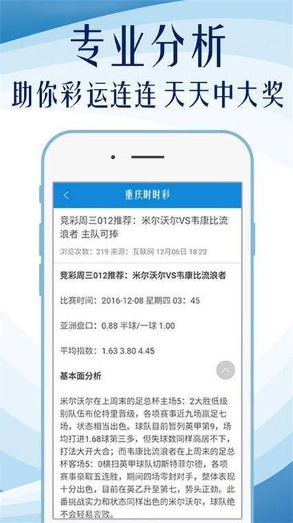 777778888精准免费四肖;警惕虚假宣传-精选解析解释落实