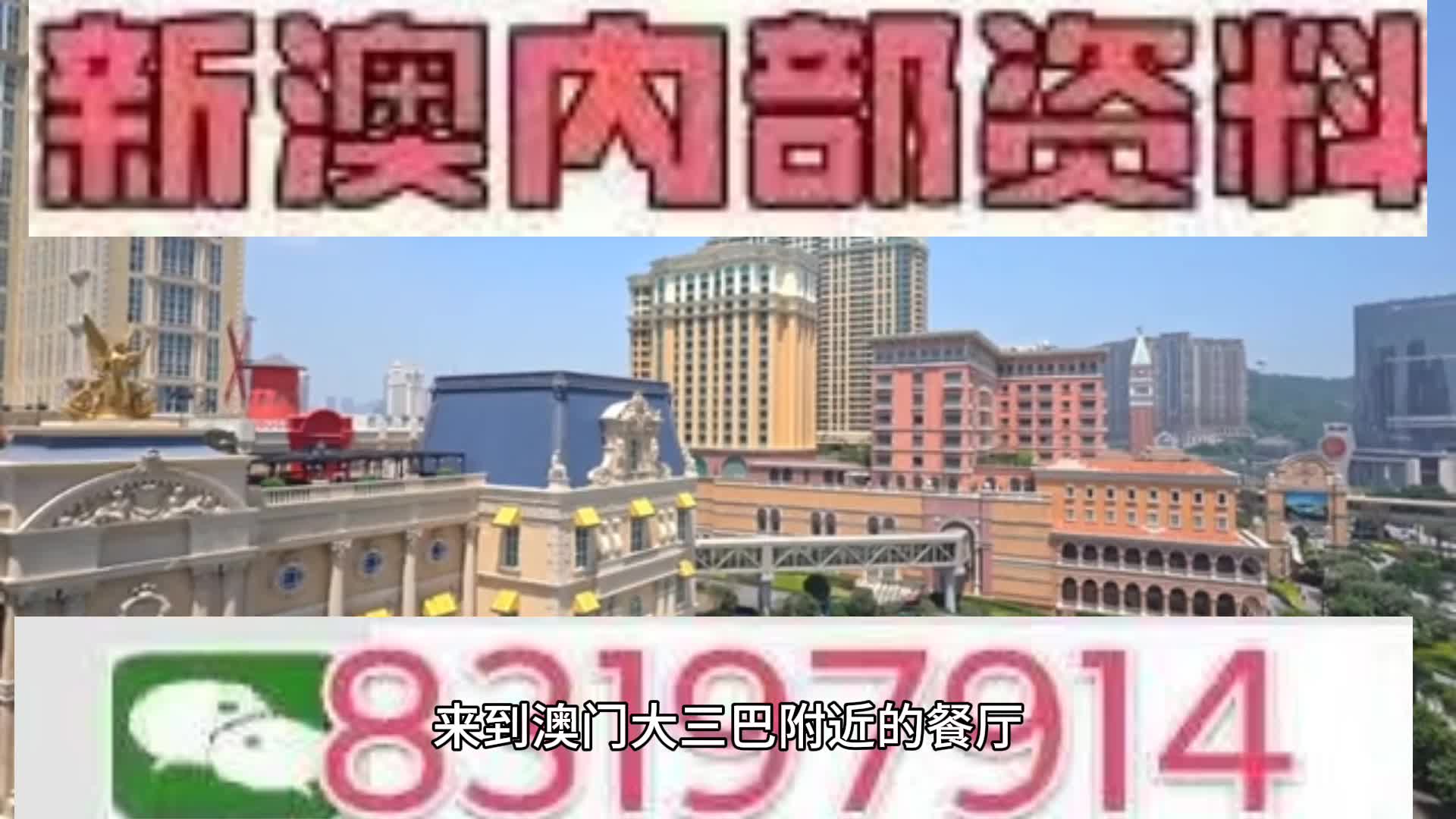 马会传真资料2025澳门;警惕虚假宣传-精选解析解释落实