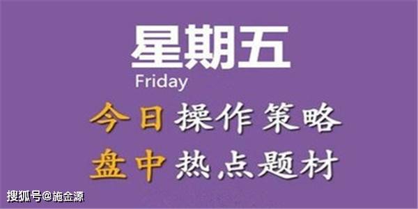 新闻 第4页
