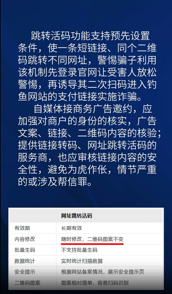 最准一码一肖100%噢;警惕虚假宣传-精选解析解释落实