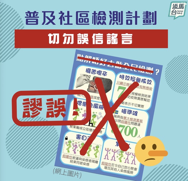 香港特马资料王中王;警惕虚假宣传-精选解析解释落实