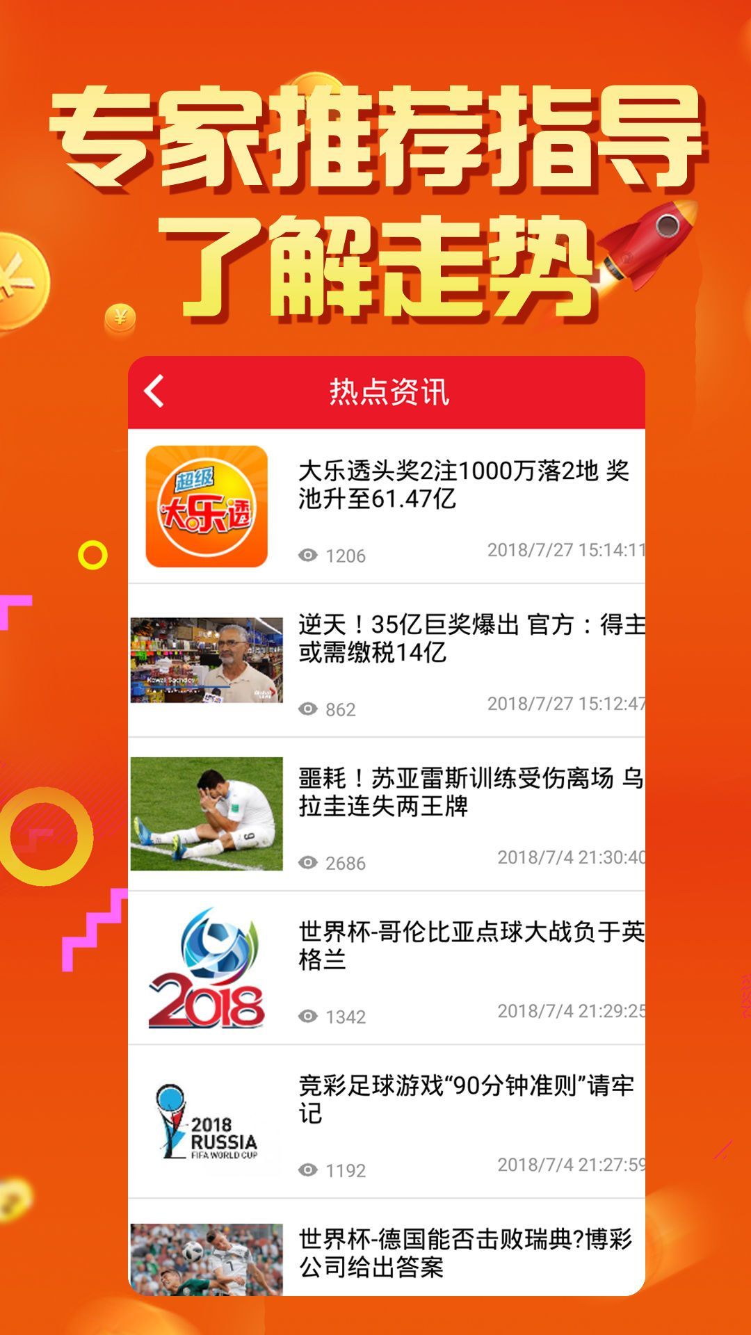 2025澳门天天开好彩大全体育;警惕虚假宣传-精选解析解释落实