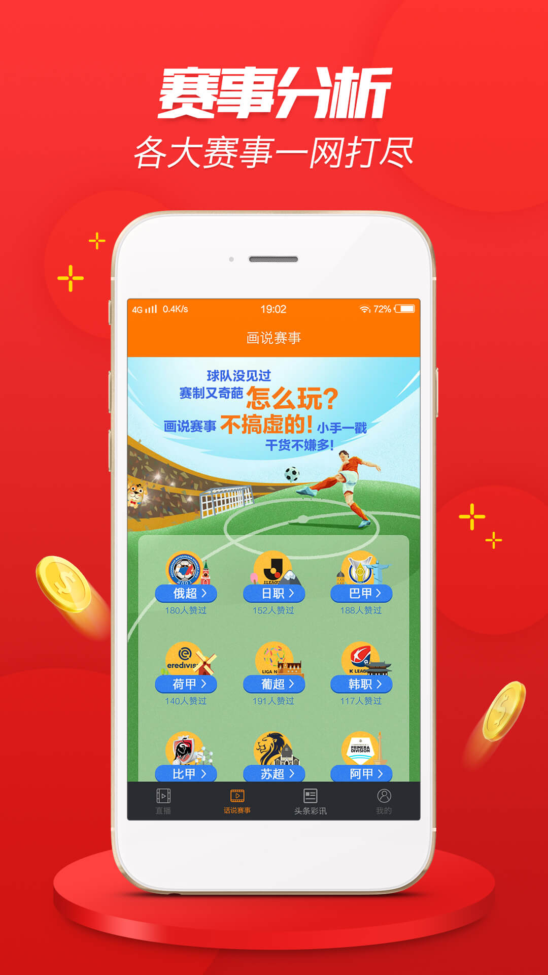 62827cσm澳彩资料查询优势头数;警惕虚假宣传-精选解析解释落实