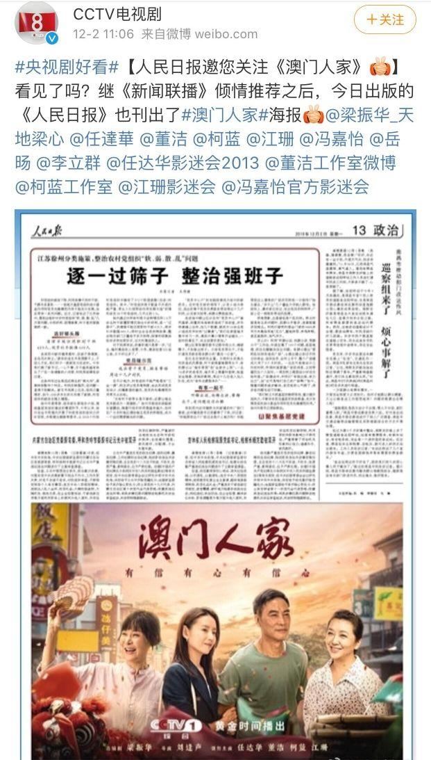 澳门今晚必开一肖期期;警惕虚假宣传-精选解析解释落实