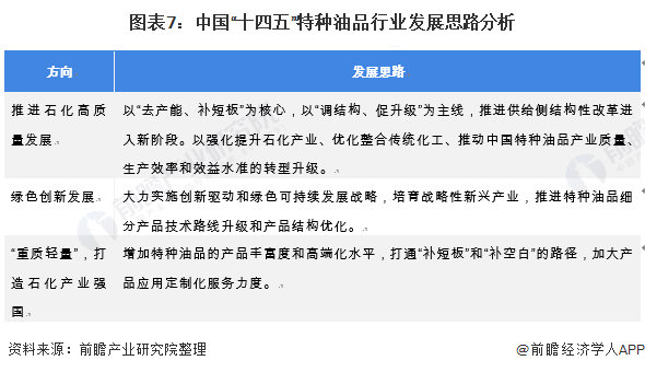 新澳今晚特9点30开什么;警惕虚假宣传-精选解析解释落实