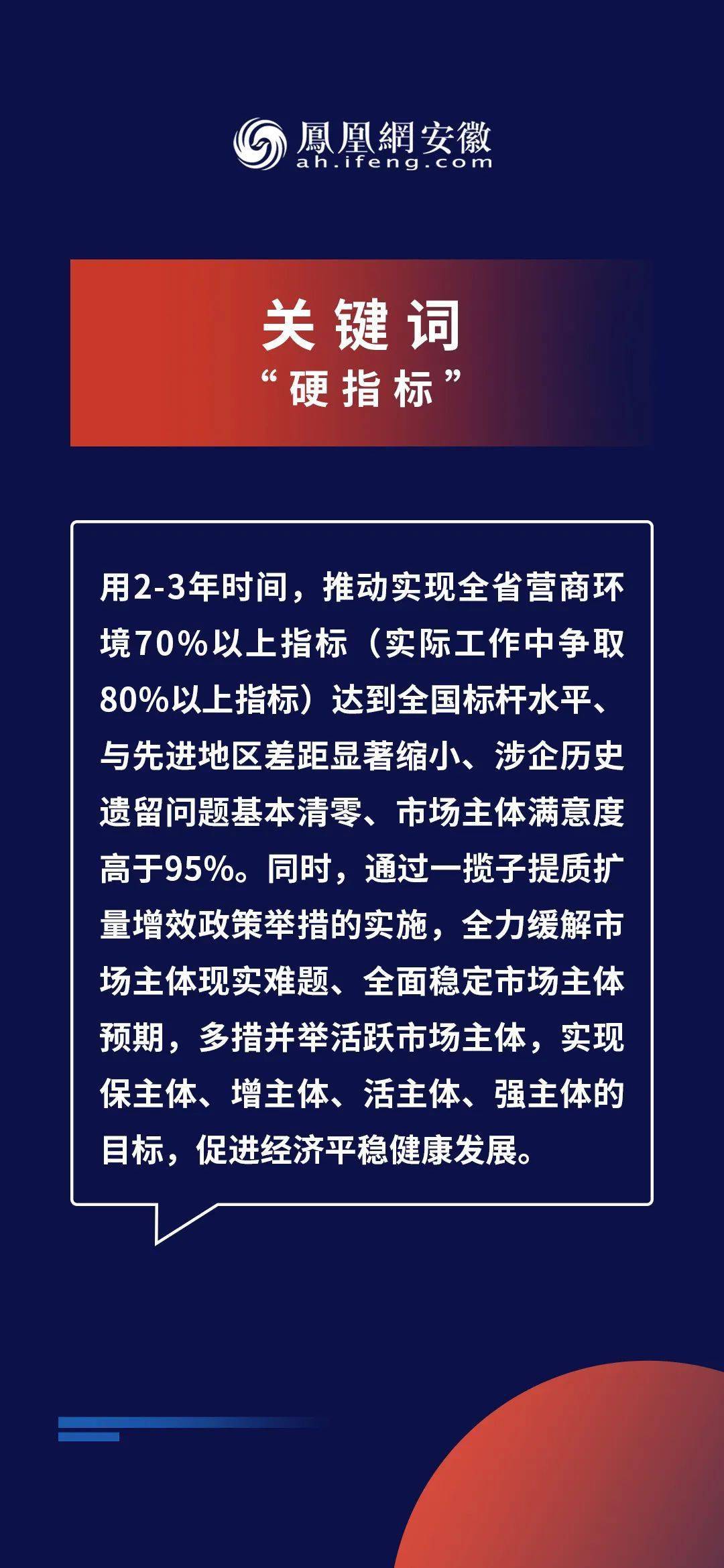 2025新奥精准免费;警惕虚假宣传-精选解析解释落实