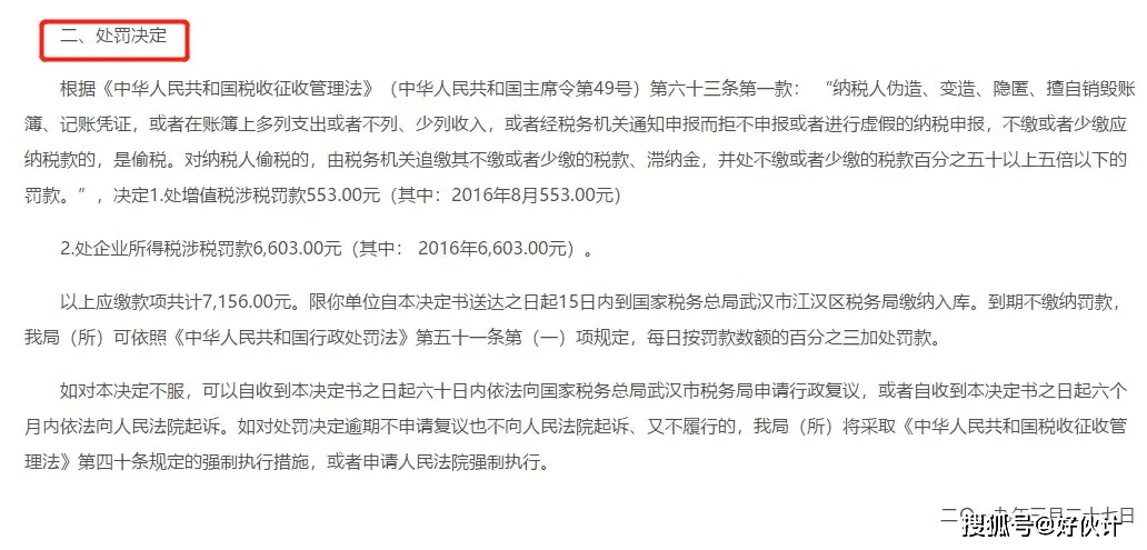 新澳门今晚9点30分开奖结果;警惕虚假宣传-精选解析解释落实