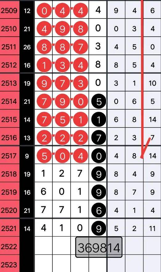 王中王493333WWW马头诗;警惕虚假宣传-精选解析解释落实
