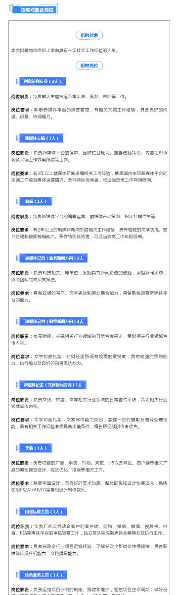 62827·cσm查询澳彩最新消息;警惕虚假宣传-精选解析解释落实