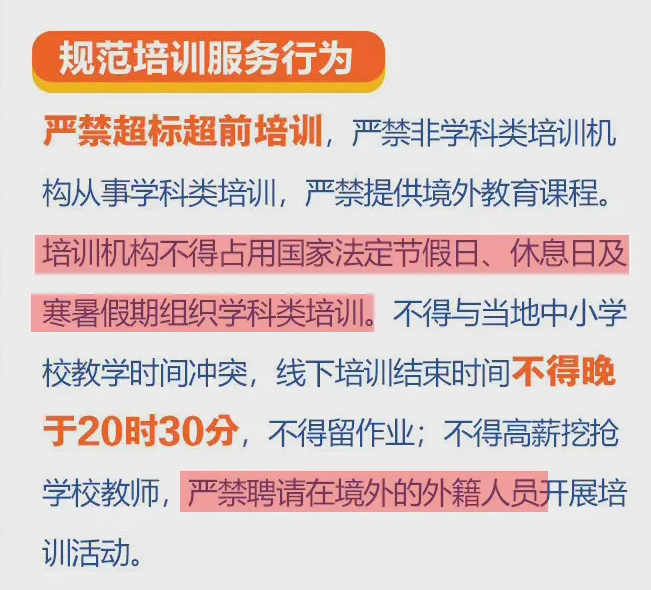 4949开奖免费资料澳门;警惕虚假宣传-精选解析解释落实