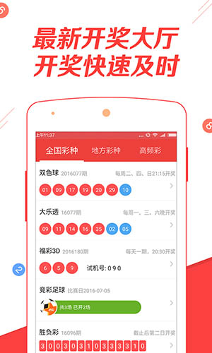 2025澳门资料大全,正版资料查询;警惕虚假宣传-精选解析解释落实