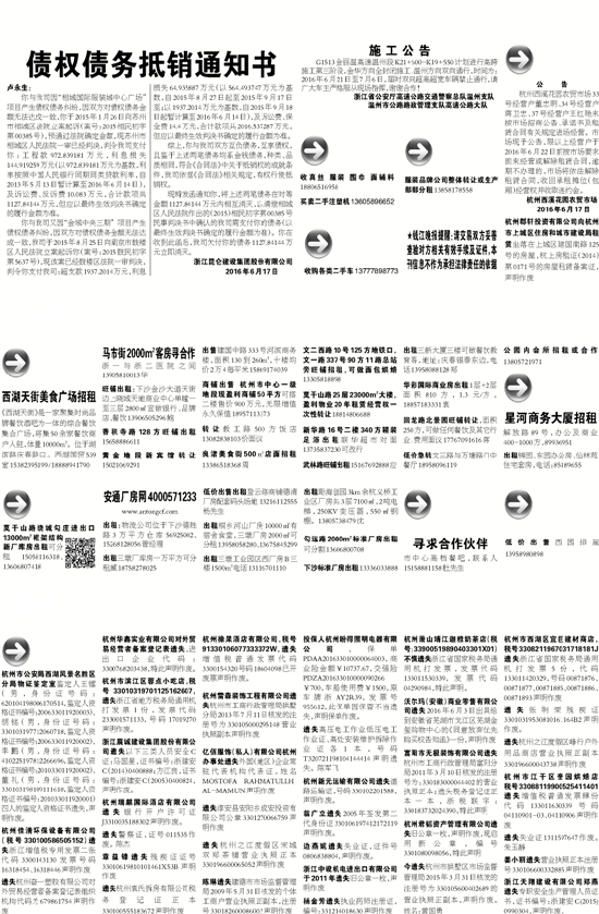 7777788888精准新传真;警惕虚假宣传-精选解析解释落实