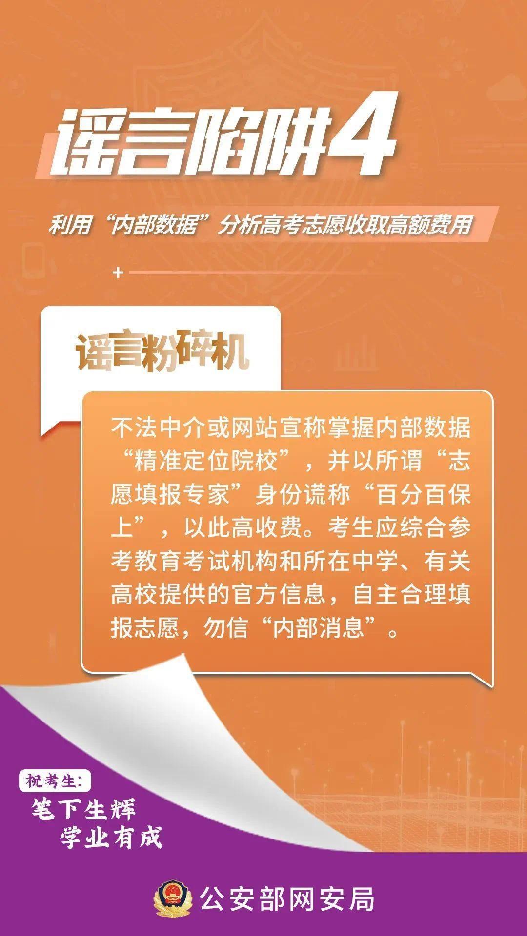 管家婆必出一中一特100%;警惕虚假宣传-精选解析解释落实