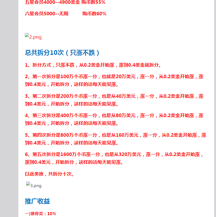 62827cσm澳彩资料查询优势;警惕虚假宣传-精选解析解释落实
