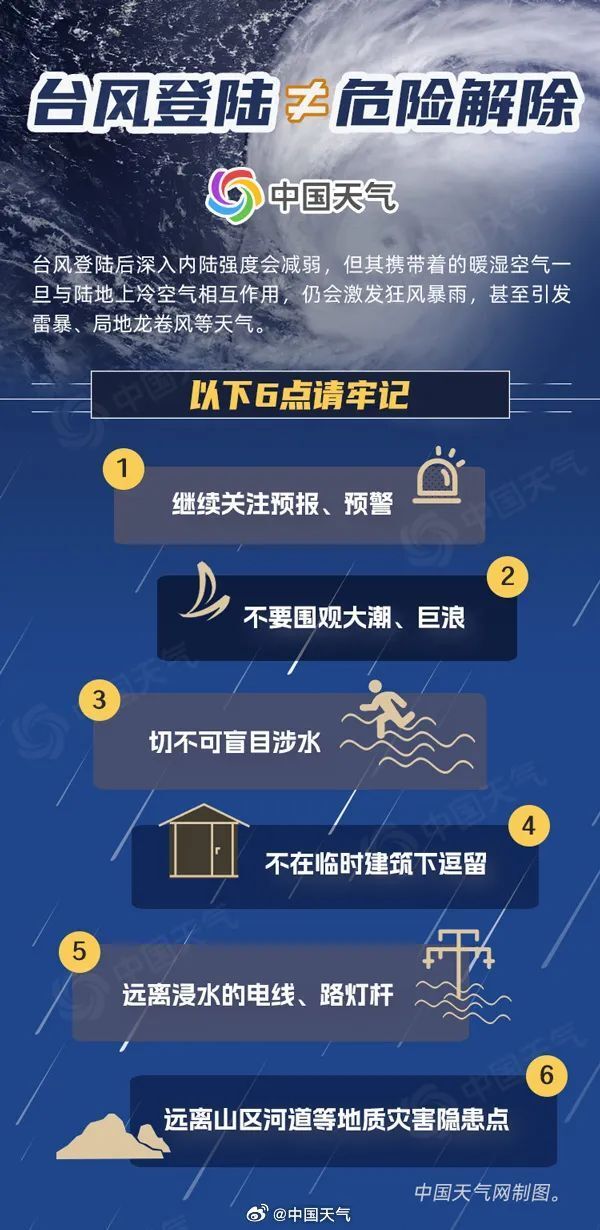 澳门今晚开特马+开奖结果课优势;警惕虚假宣传-精选解析解释落实