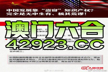 2025年新澳天天开奖;警惕虚假宣传-精选解析解释落实
